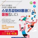아사힘 이미지