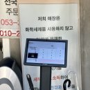 하약국 이미지