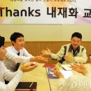 행복한일터 이미지