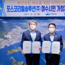 (주)여수신문