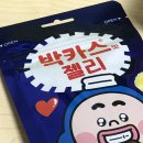 자인당약국 이미지