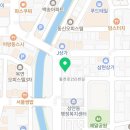 김해탑재활의학과의원 이미지