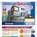 단디프라자 이미지