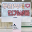 오창동물약국 이미지