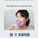 강북가이드치과의원 이미지