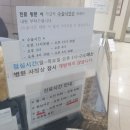 진광준외과의원 이미지