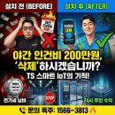 밤새 헬스장 | "아직도 사람 쓰세요? 헬스장 야간 인건비 200만 원 '삭제'하는 비결"