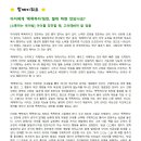 행복통신 이미지