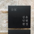 커먼사인스 이미지