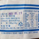 밀양촌국수