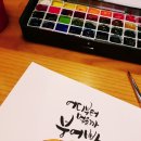 수채화도 배우고 캘리그라피도 배우고~ 수채캘리그라피 이미지