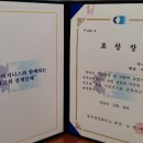 청주상공회의소 이미지