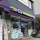 CU인천용현점 이미지