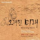 왕방환경 이미지