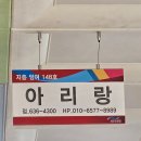 부산 진시장 한복 추천 아리랑한복에서 한복 구매후기 아기한복tip