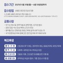 성산코리아(주) 이미지