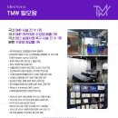 탈모왕수원 이미지
