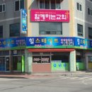 당동공인중개사사무소 이미지