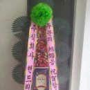 주식회사그랜드컨벤션 이미지