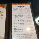 태영한우마을 이미지