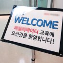 블루포트 세미나실/강의실 대관 안내