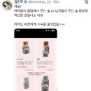 클럽이나 파티나 문토 모임에서 꽁술 먹으러 간다고 신난 여자들 많던데 이미지