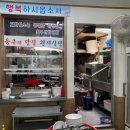 원지식당 이미지