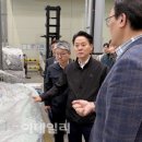 중부농자재