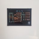휘경분식 이미지