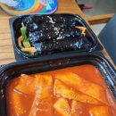 33떡볶이송천