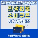 오버탑휘트니스 헬스 PT & 골프 필라테스 관악봉천점 이미지