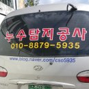 영동수도건설 이미지