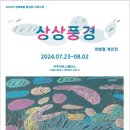 슈퍼루키 이미지