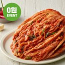 준생정 포기김치 1kg 4000원 무배 이미지