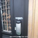 상무도어락열쇠