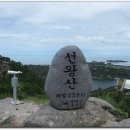 비금도횟집 이미지