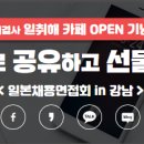 일취 이미지