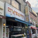 [봉천 맛집] 봉천 SNS 노포 요리 주점 맛집 내돈내산 파김치 매운갈비 후기 | 만냥행운포차