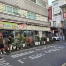 잠실새내역 3번출구 네이버블로그