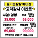 상상헤어샵