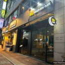 BHC 웨스턴돔점 이미지
