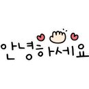 양평 용칼국수 이미지
