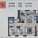 꿈그린부동산중개 이미지