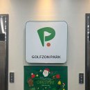 제이에스인동스크린골프 이미지