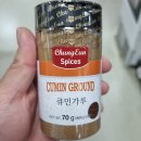 청은