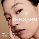 더샘 - 광명시 광명로 891-1 | 더샘