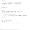 진안동주민센터 이미지