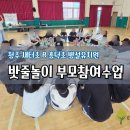 흥덕초등학교(병설) 이미지