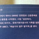 민들레약국 이미지