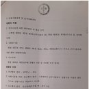 변호사강명권법률사무소
